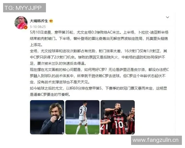 武汉篮球队节奏表现分析与战术调整探讨 武汉篮球队节奏表现分析与战术调整探讨