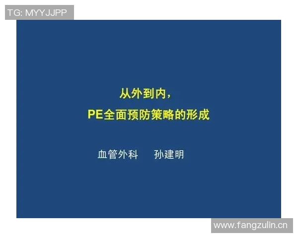 伤病对运动员生涯的影响及恢复路径研究：从预防到康复的全面分析